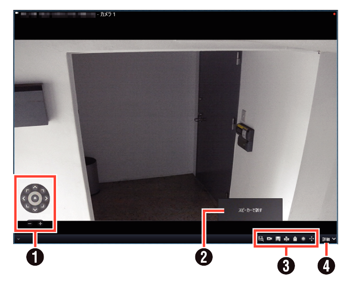 SN16_Using camera image tools